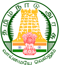 Tamil Nadu Forest Department