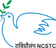 National Council for Science and Technology Communication, Government of India
